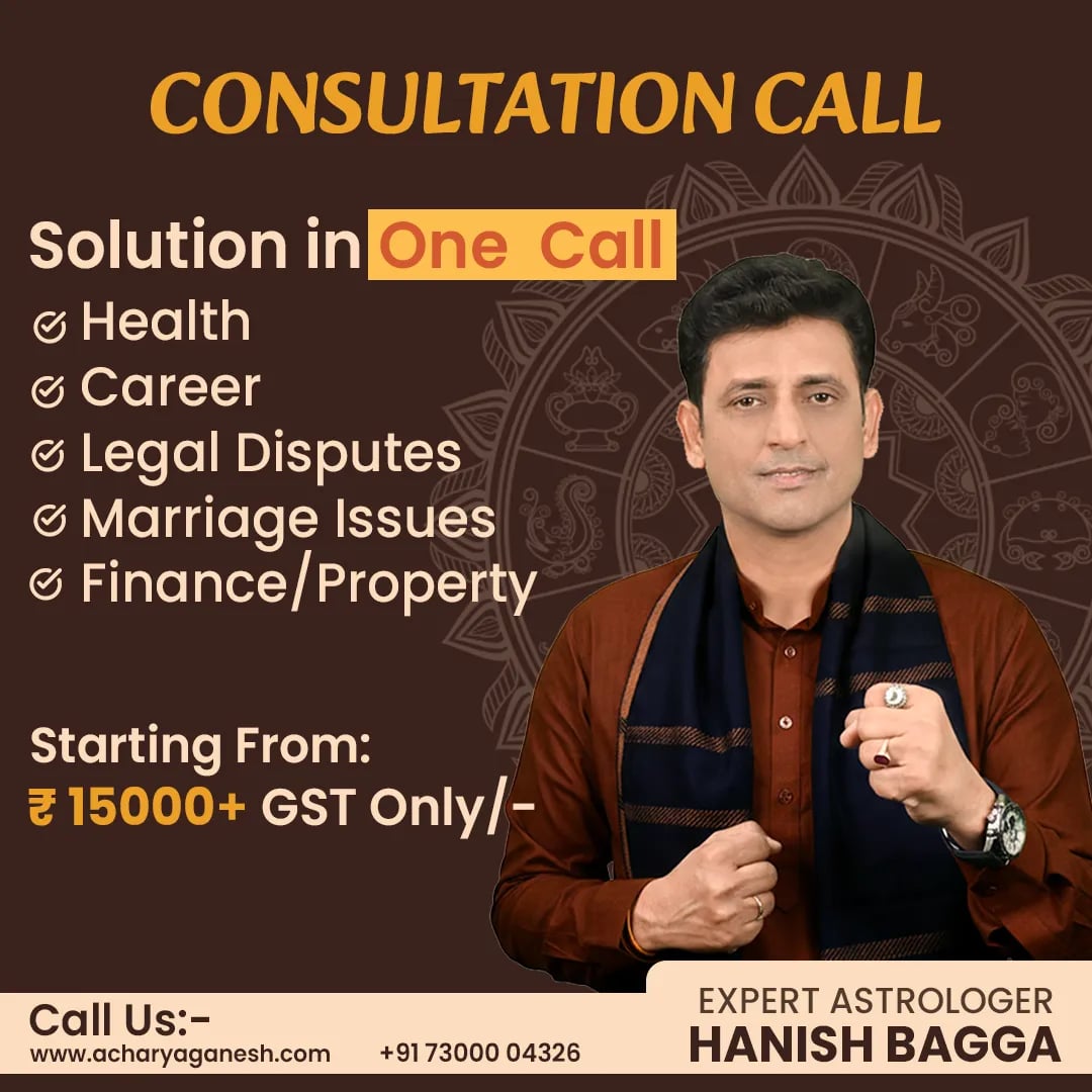 Consultation poster