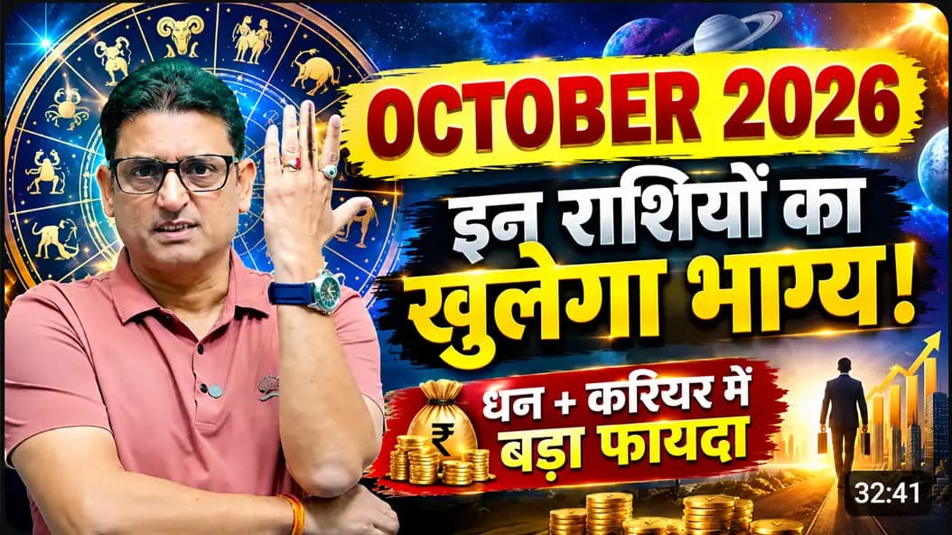October 2026 Horoscope for All 12 Zodiac Signs